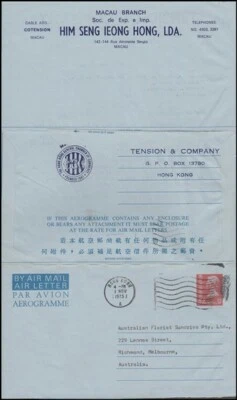 HONG KONG 1975 AIR LETTER 50c ADVERTISING POSTAL STATIONERY (ID:609/D21756) - Image 1 of 2