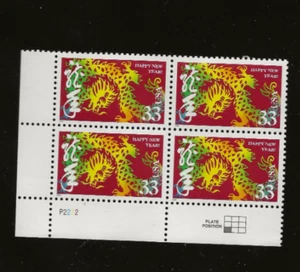 US Scott #3370 Plate Block Fine/Very Fine MNH Cat. Value $3.25 #543x - Picture 1 of 1
