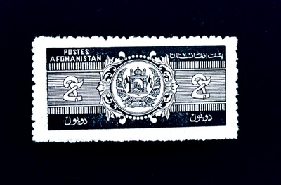 Estampilla de Afganistán - Periódico Escudo de Armas 1939 Sn 318 MLH r84🔥 Foto 1 de 2