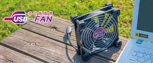 EverCool U-FAN-8 80mm USB Fan - Picture 1 of 5