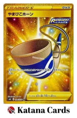 EX/NM Pokemon Cards Echo Horn Ultra Rare (UR) 094/070 S6K Japanese - Image 1 of 4