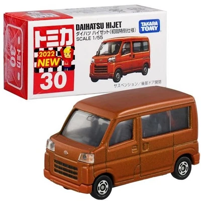 Takara Tomy Tomica Die-cast Car - 1/55 No.030 Daihatsu Hijet (1st) - Image 1 of 3