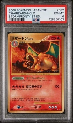 Charizard 092 Stormfront 1st Edition Holo 2008 1st Ed. #092 PSA 6 - Image 1 of 2
