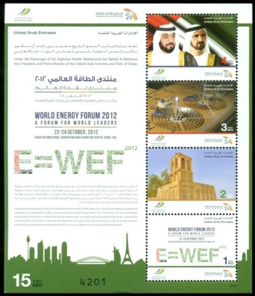 UAE 2013 MNH MS, World Energy Forum for Leaders   [OS] - Image 1 of 1