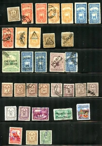 LOT 32523 USED / MINT H THIRTY THREE POSTAGE DUE STAMPS FROM PERU - Picture 1 of 1