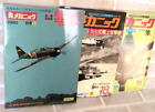 Maru Mechanic 1977 79 80er Set 3 japanische Armee Luftwaffe Zero Fighter Buch kostenloser Versand