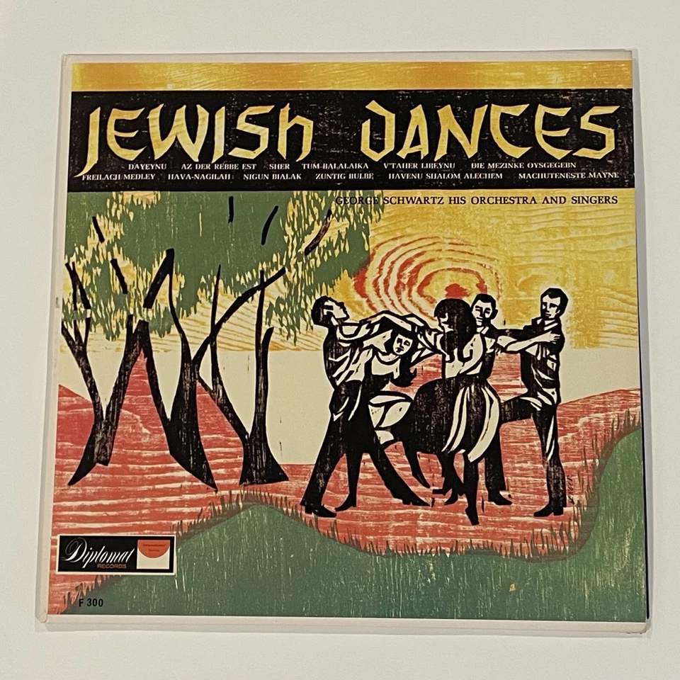 George Schwartz JEWISH DANCES English Hebrew Songs Vintage Vinyl LP Record - Image 1 of 1