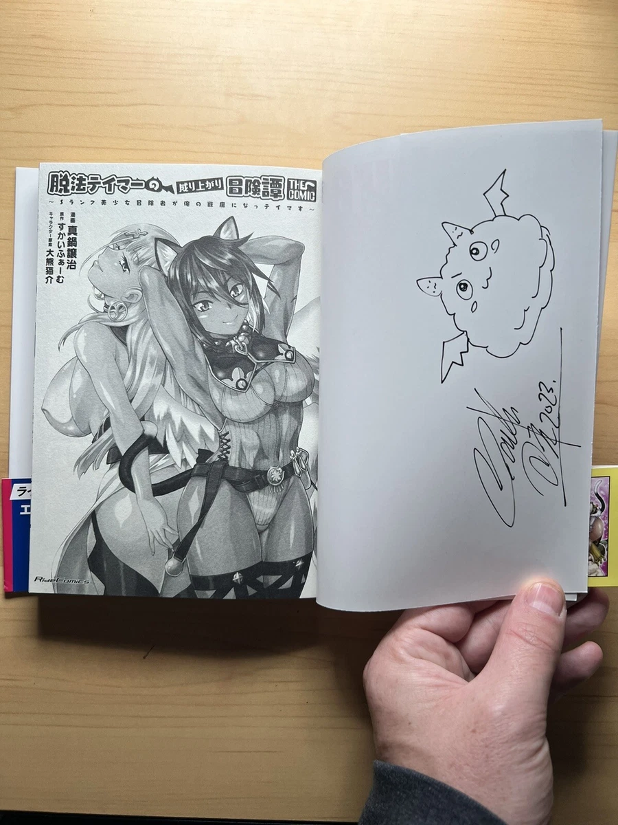 BDSM onlayn tuxumlari