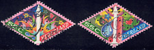 1993 Netherlands SC# 848-849 - December Stamp - Used