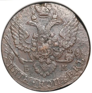 RUSSLAND. Katharina II., 1762-1796. Riesiges Kupfer 5 Kopeken, 1788-EM, NGC AU55 BN - Bild 1 von 4