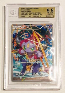 BGS9.5 ETIQUETA DORADA 2013-17 #155XYP HOOPA HOOPA & THE CLASH OF AGES JAPONÉS - Imagen 1 de 6
