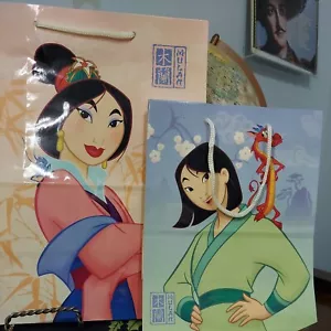 Lot of 2 Vintage Disney's Mulan Gift Bags - Hallmark - Picture 1 of 3