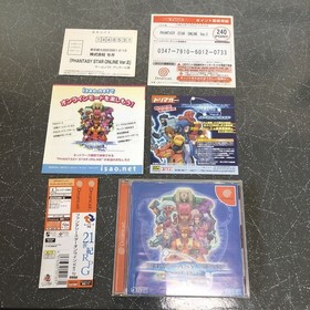 Obi postcard flyer 1 booklet theory Phantasy Star Online Ver2 DreamCast K4297 Ja