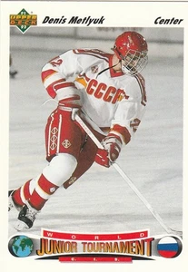 Denis Metlyuk 1991 upper deck rookie hockey card # 653 - Picture 1 of 2