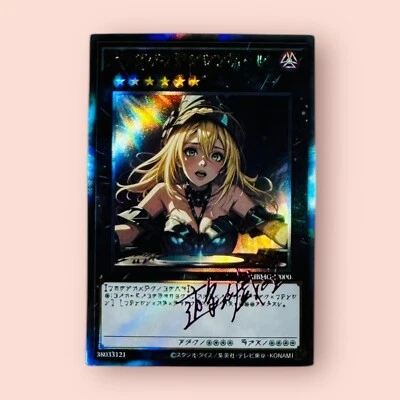 Dark Magician Girl Cute Chaos YuGiOh Foil Rare Texture Signature Doujin ACG Card - Image 1 of 3