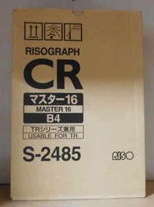 Riso Riso Risograph S-2485 Master 16 Risograph CR B4 CR 1630 EP EMBALAJE ORIGINAL A - Imagen 1 de 1