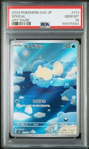 Japanische Pokemon 2024 Spheal 111/106 AR SV8 PSA 10 GEM MINT - Bild 1 von 1