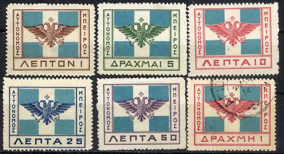 Epirus 1914 National Flag Mostly MH (SC# 15-20) - Image 1 of 1