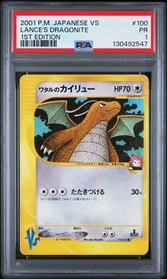 PSA 1 POP 1 Lance's Dragonite 100/141 1st ED VS Pokemon Card Japanese 2001 - Image 1 of 4