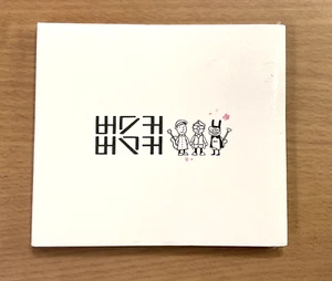 Busker Busker - 1st Album (Digipack) - Foto 1 di 2