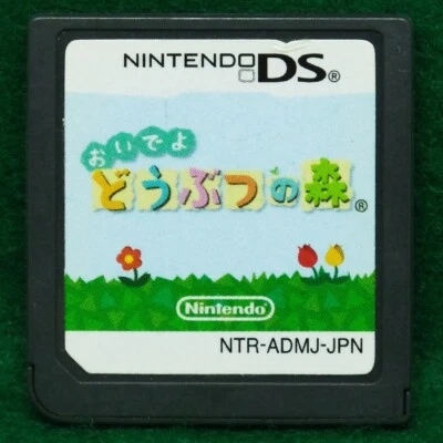 Animal Crossing Come On! Nintendo DS 2005 Vintage Japanese Games From Japan F/S - Image 1 of 2