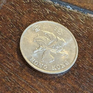 Hong Kong Coin 1 Dollar 1994 - Picture 1 of 6