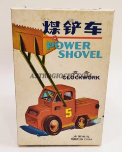 MS 880 WIND UP POWER SHOWEL TIN TOY RED CHINA CLOCKWORK VINTAGE '60 NEW IN BOX - Picture 1 of 8