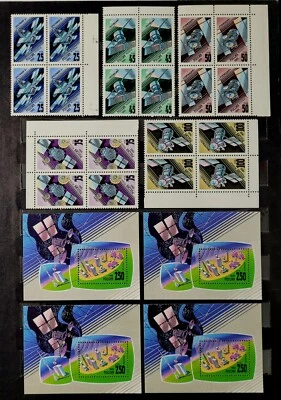 Russia, 1993, Satellites, 5 quart blocks + 4 blocks, MNH OG, comb. shipping. - Image 1 of 2