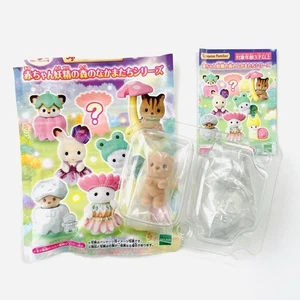 Sylvanian Families Baby Collection Fairy Forest Sea Otter EPOCH Calico Critters - Bild 1 von 6