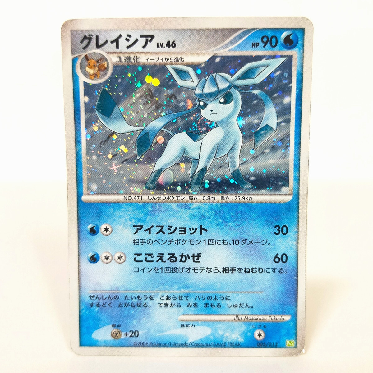 【VG】ウィリスタイ　SPライドライン Glaceon 005/012 Pts: Shaymin Lv.X Collection Pack for sale