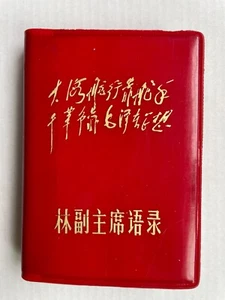 Original Lin Biao Quotations Little Red Book China Culture Revolution - Picture 1 of 19