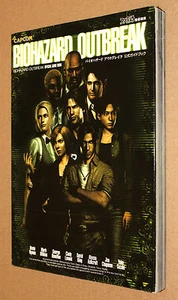 Resident evil Biohazard Outbreak Japanisch Guide lösungsbuch 21x15cm/287 Seiten - Bild 1 von 7