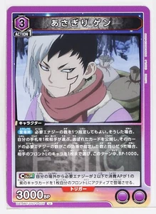 Gen Asagiri (U) DST-1-035 - Dr.STONE Union Arena Trading Card - Picture 1 of 3