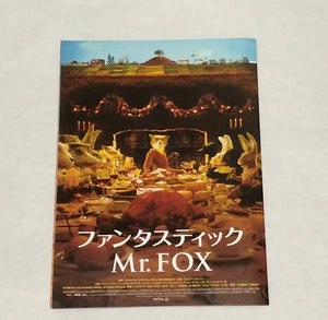 Fantastic Mr. Fox 2007 dreifach gefaltetes Mini Poster Chirashi Japan Flyer - Wes Anderson - Bild 1 von 5