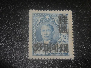 CHINA Kwangsi 1949 Sc#12 5c/$3000 Silver Yuan Double Surcharged Variety MNH VF - Picture 1 of 3