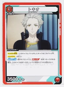 Tarjeta coleccionable Tokio (C) SYN-1-081 - SYNDUALITY Noir Union Arena - Imagen 1 de 3