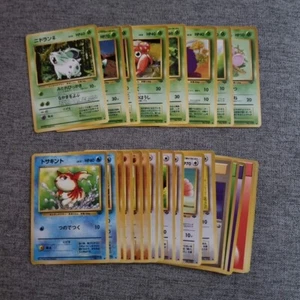 27 Japanese Jungle Set Original WOTC Pokémon Card Bundle Vintage Old Back Bulk - Picture 1 of 2