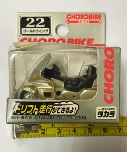 Takara Choro Q Choro Bike No.22 Honda Gold Wing タカラ チョロQ  チョロバイク - Imagen 1 de 1
