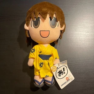 Vintage SEGA Azumanga Daioh Takino Tomo Yukata Style Anime Prize Plush w/ Tags - Picture 1 of 4