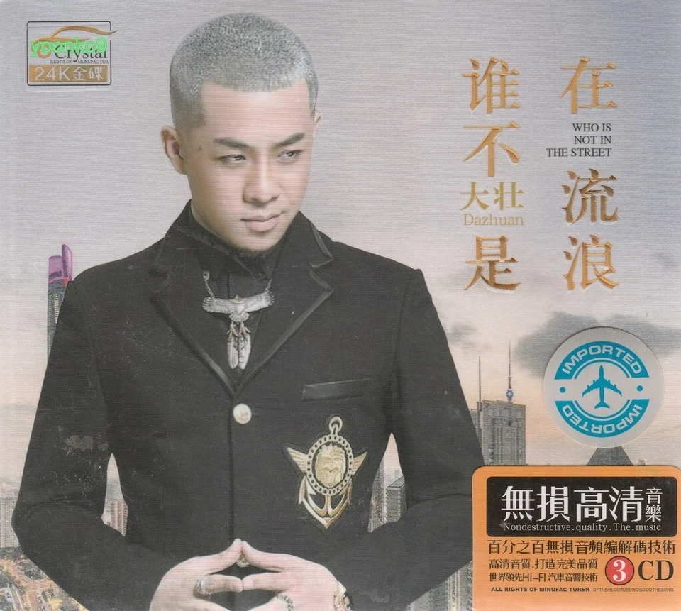 Britney Spears Glory Greatest Hits Deluxe Version 3 CD Gold Disc 24k Hi-fi