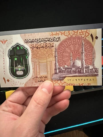 Egyptian First Polymer 10 Pound Banknote Currency Plastic Pharaoh Tutankhamun Cover