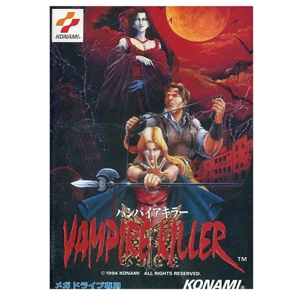 北米版メガドライブ バンパイアキラーcastlevania bloodlinks 北米版メガドライブ バンパイアキラーcastlevania bloodlinks