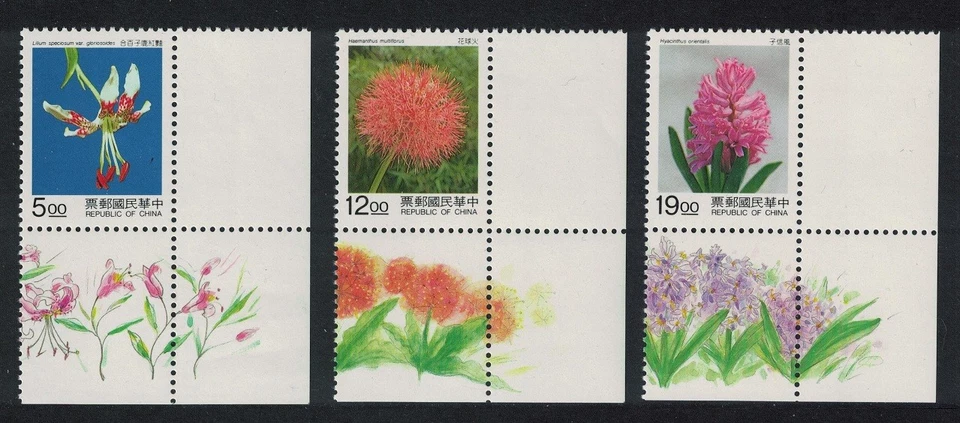 Hyacinth Lily Bulbous Flowers 3v Corners Taiwan 1995 MNH SG#2243-2245 - image 1 of 1