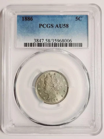 1886 P Liberty Head Nickel PCGS AU-58 Cover