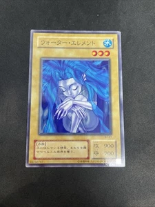 yugioh elemento de agua B1-21 japonés normal - Imagen 1 de 8