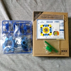 Draciel F (Fortress) Blue Metal - Beyblade A-35 Metallic Max Tate TAKARA - Picture 1 of 12