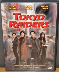 Tokyo Raiders (2000) - DVD - Special Features - Bild 1 von 3