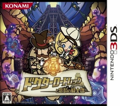 USED Nintendo 3DS Doctor Lautrec and the Knights of oblivion 57222 JAPAN IMPORT - Image 1 of 4