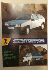 Lada Samara Range Brochure 1990 - 2108 21081 2109 21083 - Picture 1 of 3