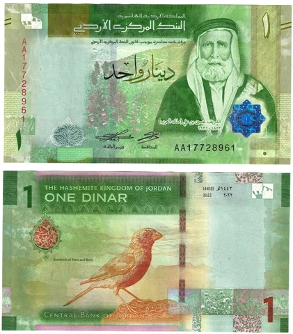 2022 Jordan Kingdom Banknote UNC P39 1 Dinar NEW AA Prefix Cover